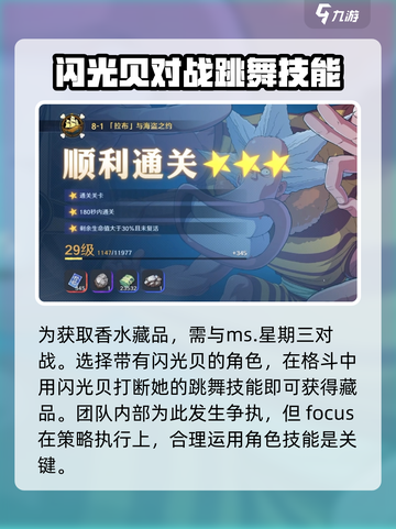 航海王香水免费拿🔥壮志雄心藏品获取方式大公开🎉截图4
