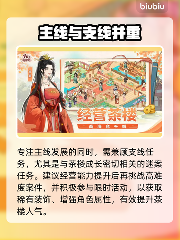 【梦幻消除战】新手秒变大神🔥截图5