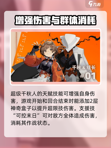 新月同行千秋🔥超劲爆玩法揭秘！你绝对不能错过✨截图3