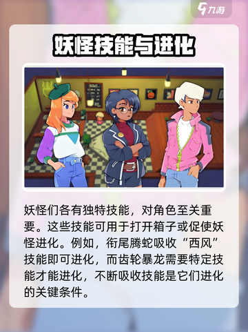磁带妖怪电磁感应怎么用介绍截图4
