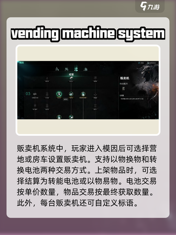 七日世界交易怎么做介绍截图3