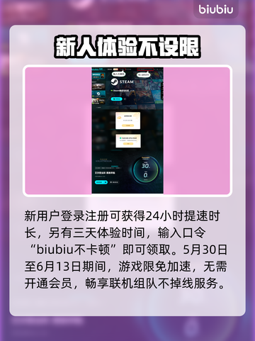艾尔登法环黑夜君临卡顿？用它秒解决！🚀🎮截图4