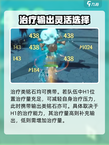 塔瑞斯世界🔥祭祀铭石携带思路分享💡截图5