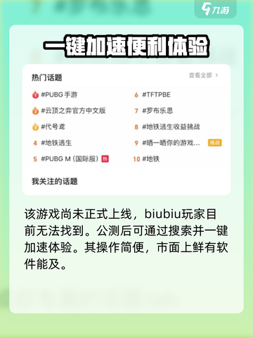 硅基宇宙加速器推荐🔥玩Game必备！🚀截图5