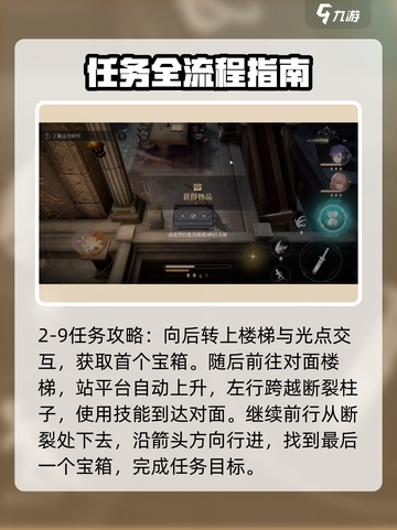黑色信标宝箱位置🔥绝地求生必看！🎁截图6