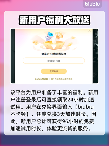 沙丘觉醒🔥闪退卡顿？用这个加速器立马丝滑！🎮截图4