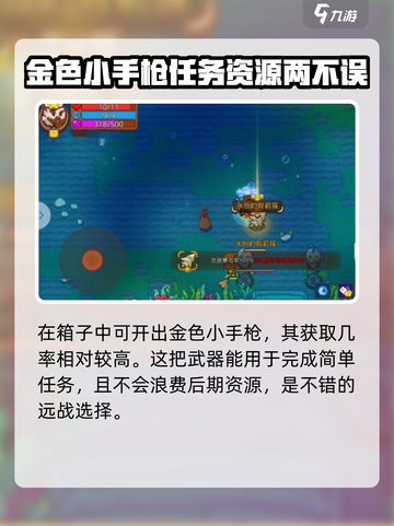 猎魔团🔥最稀有武器大盘点！你玩过几个？截图4