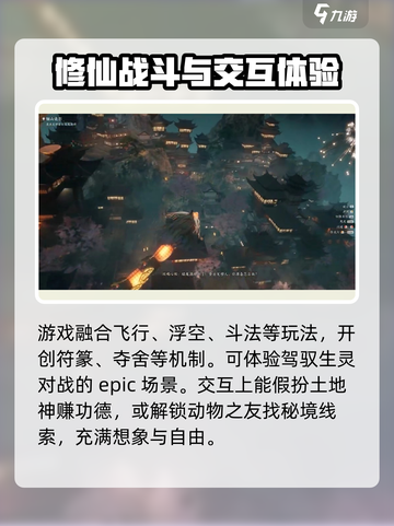 代号界🔥预约链接来了！测试资格获取攻略游戏名必备🎮截图4
