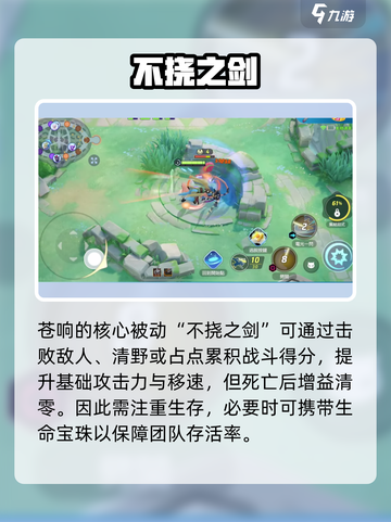 🔥宝可梦大集结苍响神操作⚔截图3