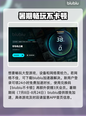 🎮对马岛之魂闪退？一招解决！💥截图5