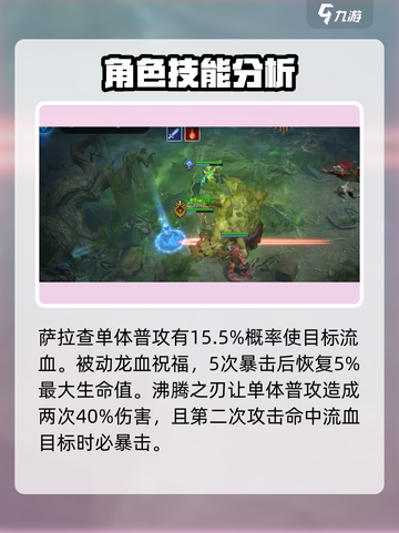 潮汐守望者最强英雄🔥DOTA2玩家必看！🚀截图5