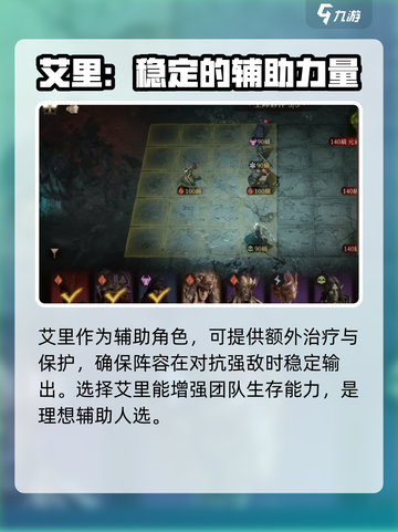 阴阳师：龙息神寂毒系阵容🔥最强搭配💡截图3