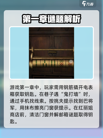 阴阳锅3阴缘牵攻略介绍截图2