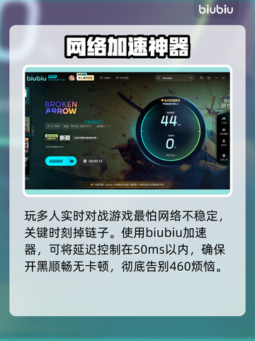 《断箭》俄军证件关卡金勋章攻略！💥截图8