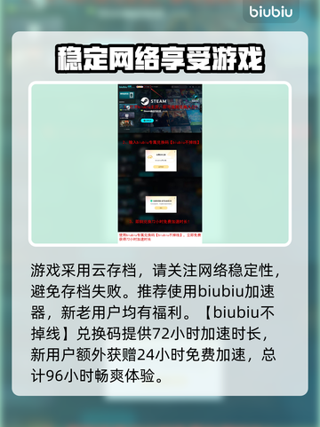 克苏鲁崇拜者🎉上线日期终曝光！🔥截图4