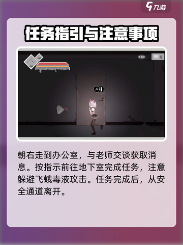 沙哈塔遭难的一天萌新攻略介绍截图4