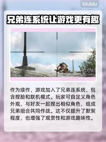 战地五❌加速器也能玩？试试这个🔥截图2