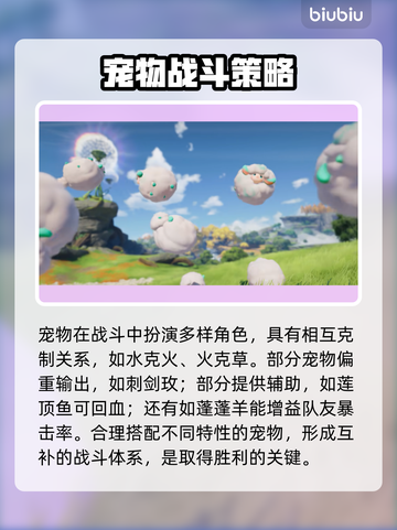🎮伊莫新手必看！超全攻略大公开🔥截图3