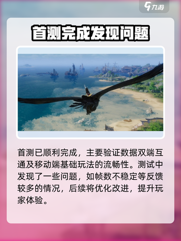 剑网3无界掉帧优化方法介绍截图3