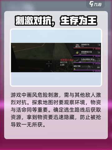 萤火突击🔥南风港地图玩法攻略📌截图3