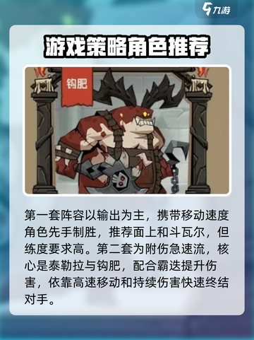 英雄没有闪侍从怎么选择介绍截图3