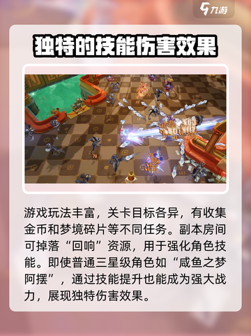 无尽梦回💥2024预约安装地址🔥抢先体验！🎮截图4