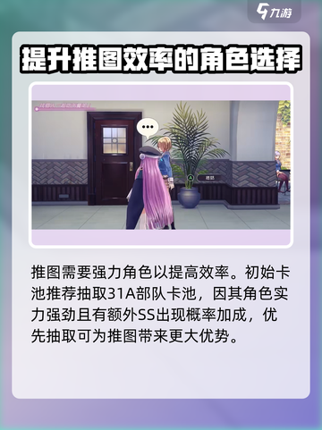🔥炽焰天穹新手必看！开局流程大揭秘🔥截图5