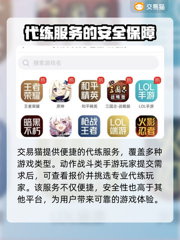 造梦西游OL买号必看🔥避免踩坑指南🎉截图4