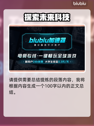 死亡搁浅2恐怖❌放心玩⚡小岛秀夫这次不吓人🎮截图2