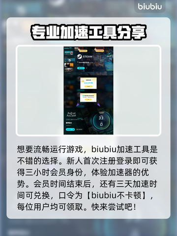 星界战士角色排行🔥最强法术一网打尽！截图6