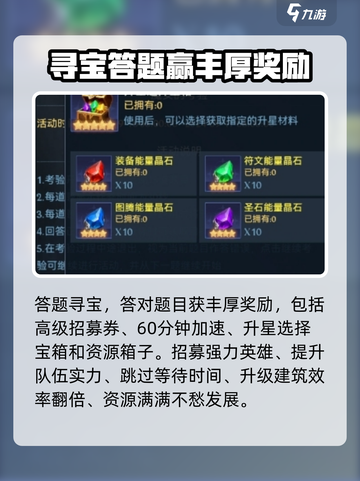 帝国与魔法魔女的考验怎么玩介绍截图3
