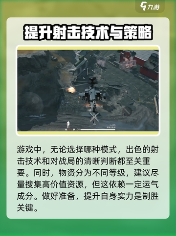 三角洲行动9月几号上线介绍截图7