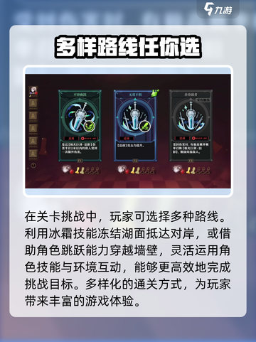 无尽梦回💡玩法攻略，这样玩才刺激！🎮截图4