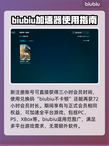 刺客信条起源🔥闪退解决方法大全！🎉截图4