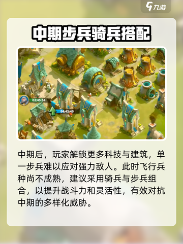 万龙觉醒造兵攻略分享介绍截图4