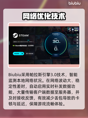🔥龙族加速器推荐！极速畅玩攻略🚀截图4