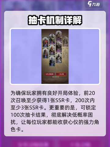 龙息神寂预抽卡活动怎么参加介绍截图5