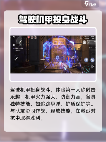 逆战未来上线时间🔥你猜对了吗？🎮截图5