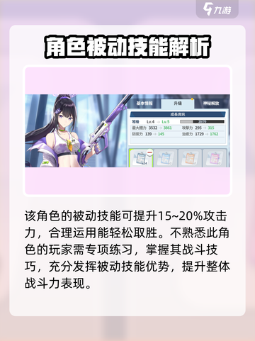 蔚蓝档案时好用吗介绍截图3