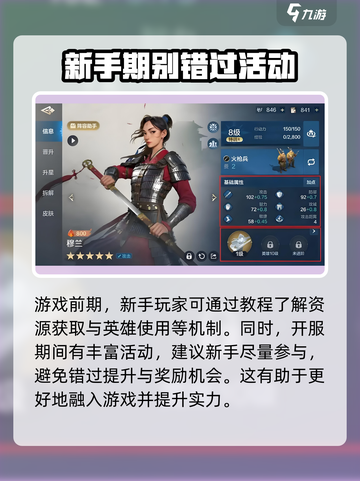 世界启元开服怎么玩介绍截图4