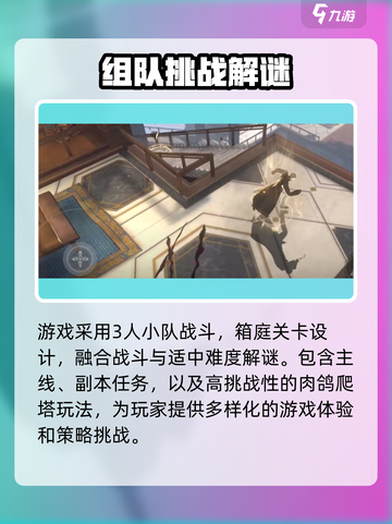 黑色信标是哪家公司做的介绍截图4