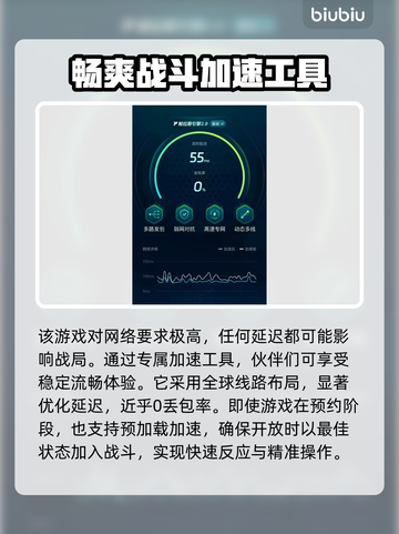 SD钢弹G世代永恒卡顿？极速解决网络问题⚡截图5