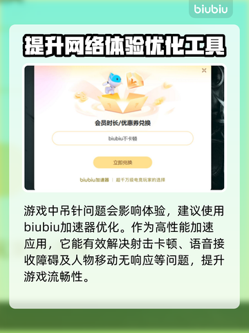 CS掉帧？这些解决方法让你畅爽游戏🔥🎮截图3