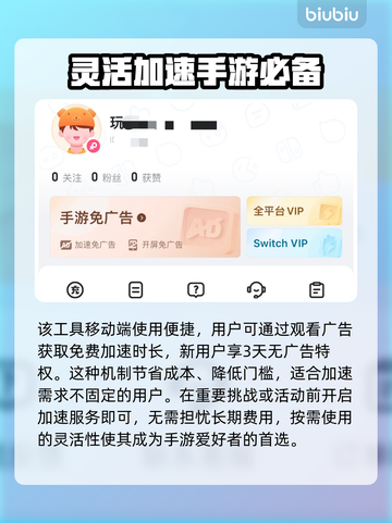 苹果13玩游戏闪退？❌这个方法让你秒解决！🔥截图5