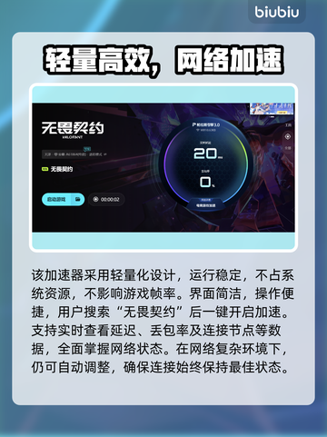 🎮无畏契约闪退？一招解决！截图4