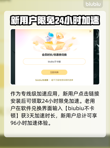 三角洲行动🔥闪退解决+加速器推荐🎉截图6