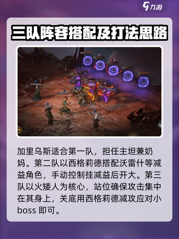 龙息神寂任务大全介绍截图5
