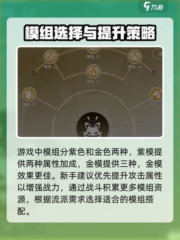 星痕共鸣模组🔥《第二银河》必备攻略✨截图3