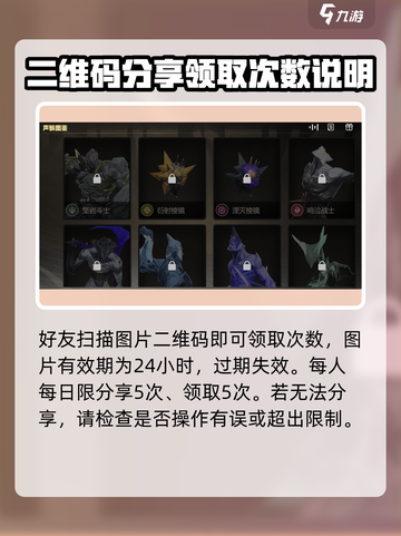 鸣潮💥分享声骸任务完不成？预抽卡攻略来了！🎮截图5