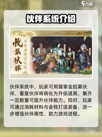 长安百万贯🔥新手必看！快速上手指南💎截图4